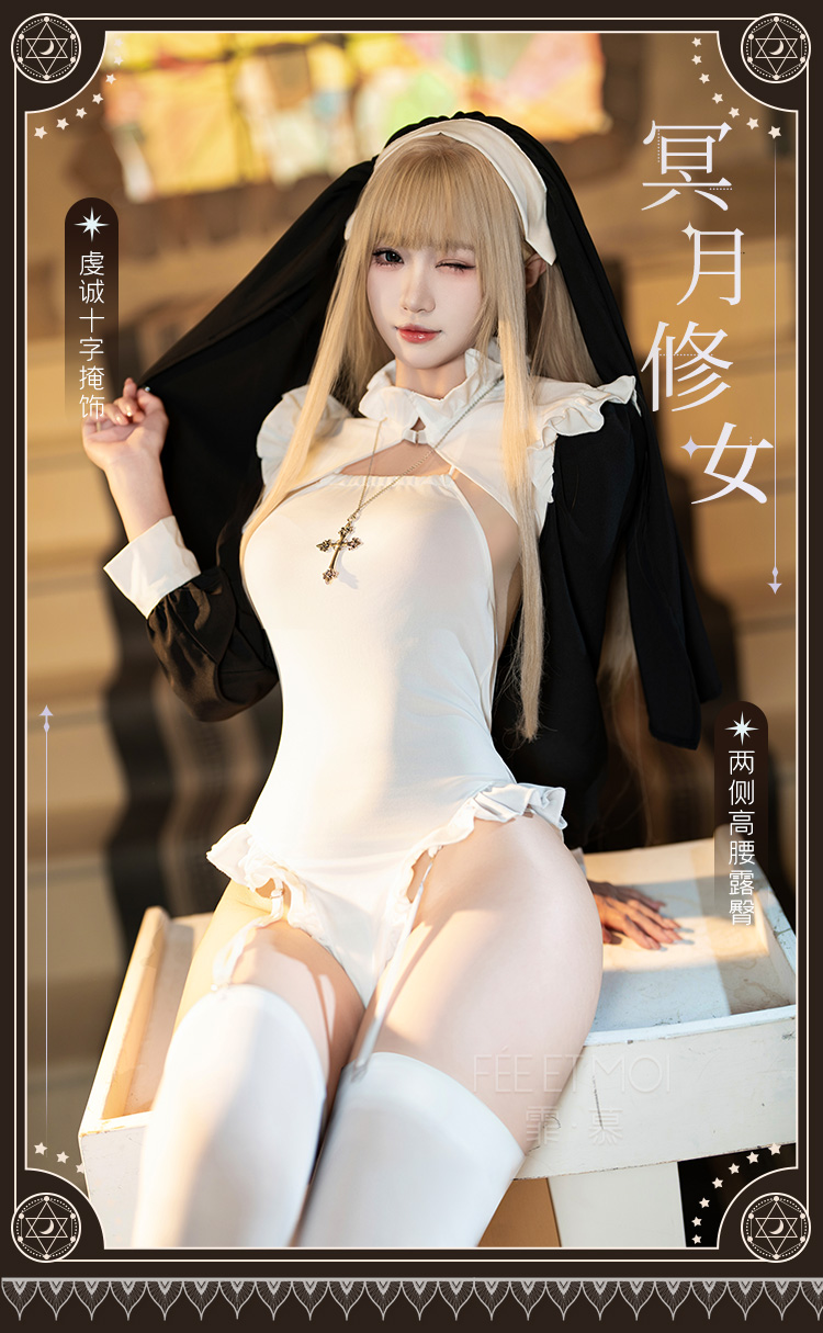 ZY09冥月修女开裆连体衣套装(图1)