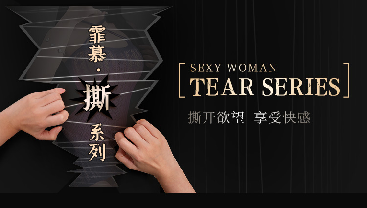 7557渐变色提花镂空包臀连身网衣(图1)