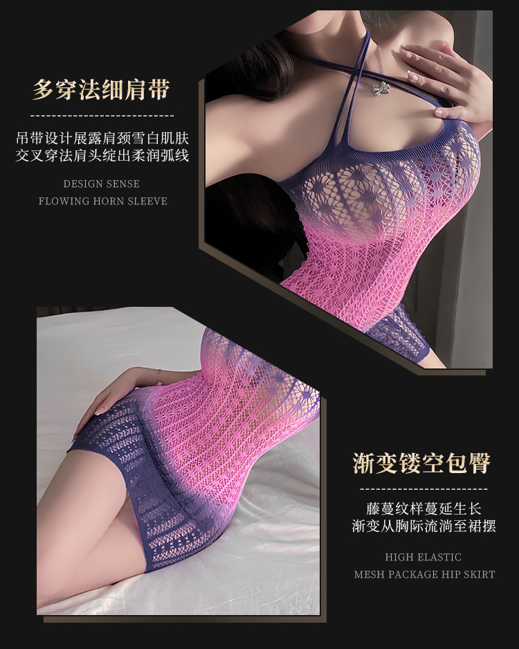 7557渐变色提花镂空包臀连身网衣(图3)