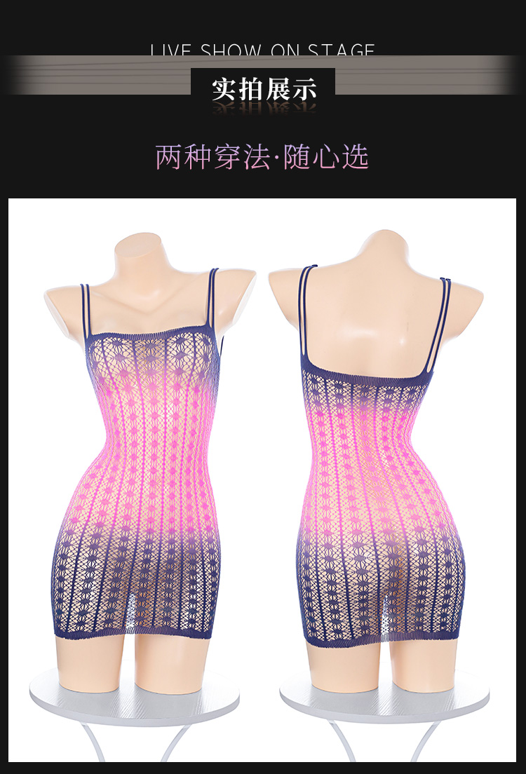 7557渐变色提花镂空包臀连身网衣(图12)