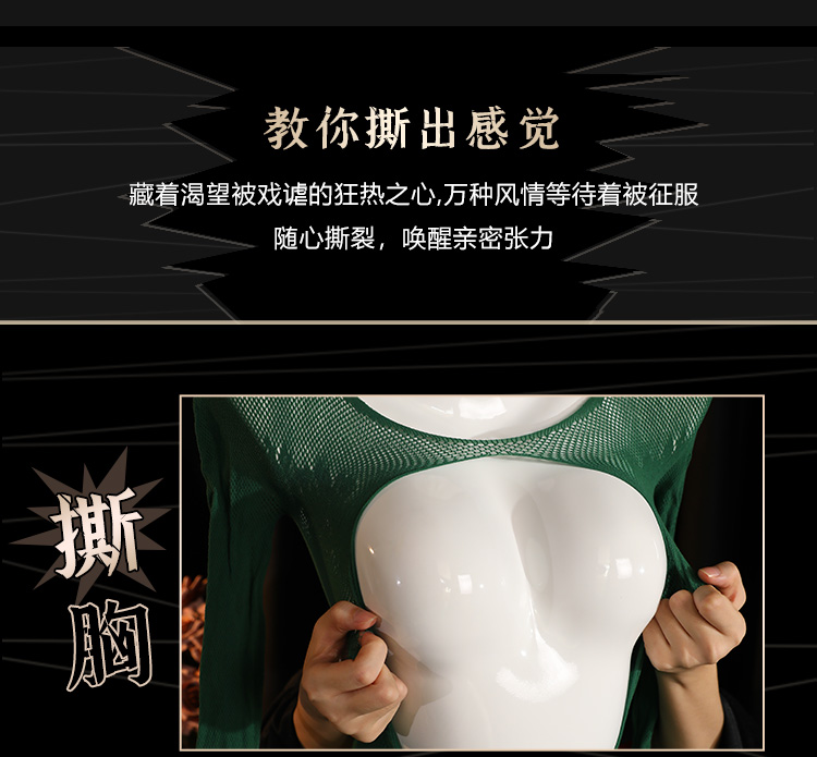 7568知性修身镂空透视包臀连身网衣(图4)