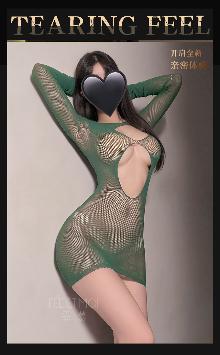 7568知性修身镂空透视包臀连身网衣(图2)