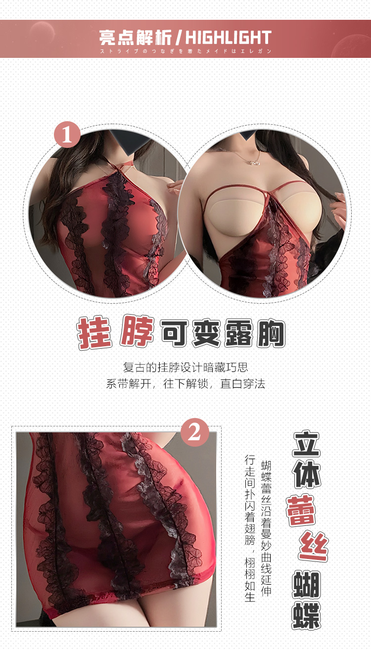 ZY116风韵佳人花边挂脖连衣裙(图2)