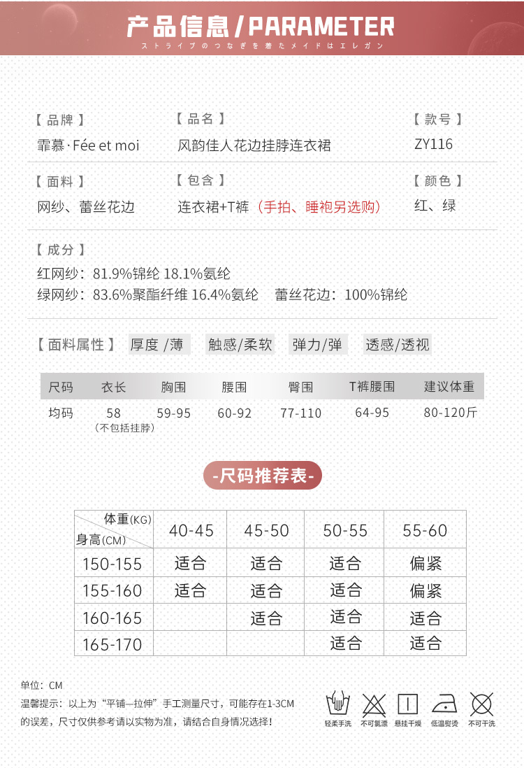 ZY116风韵佳人花边挂脖连衣裙(图5)