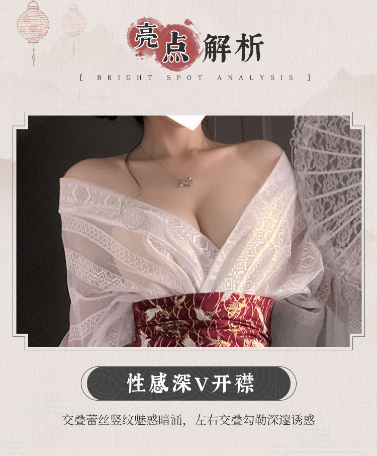 6610极道千金和风诱惑和服(图4)