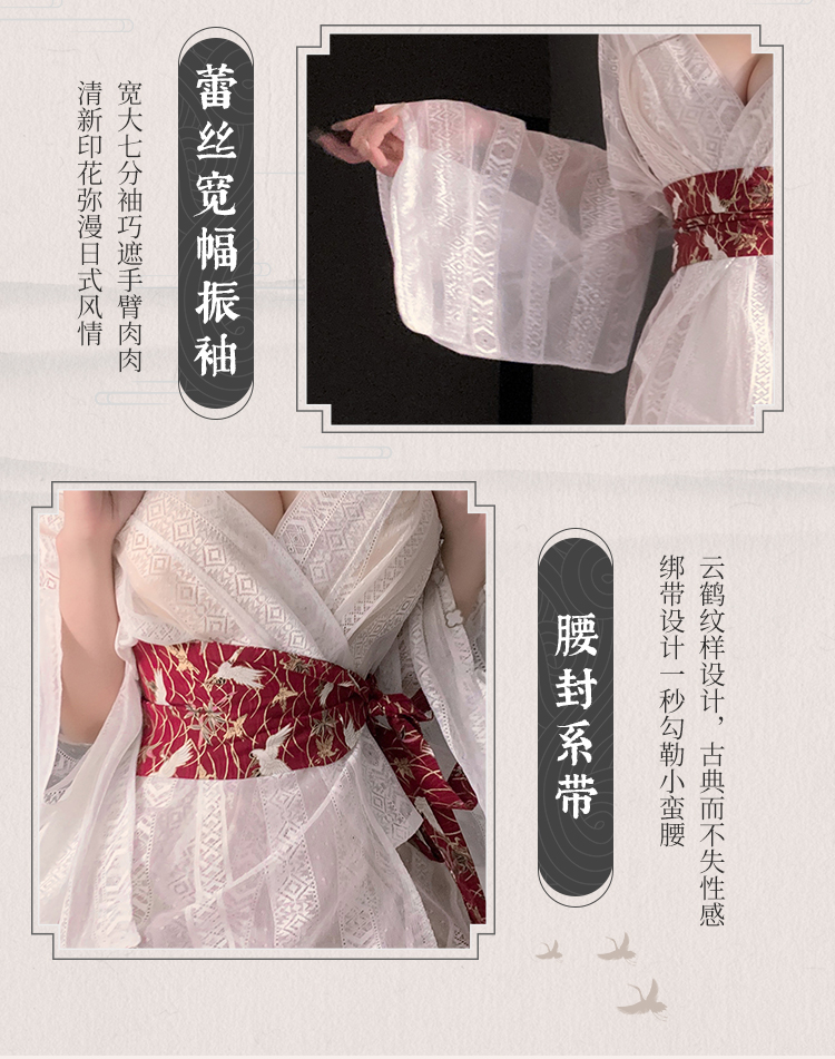 6610极道千金和风诱惑和服(图5)