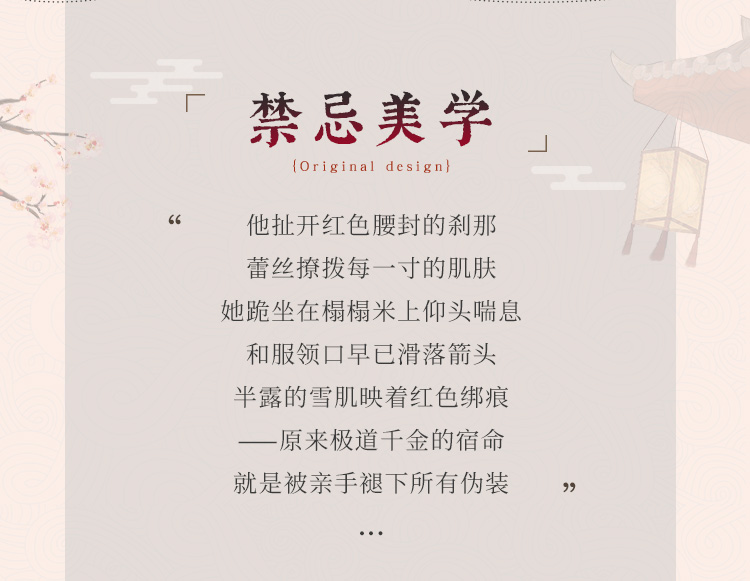 6610极道千金和风诱惑和服(图2)