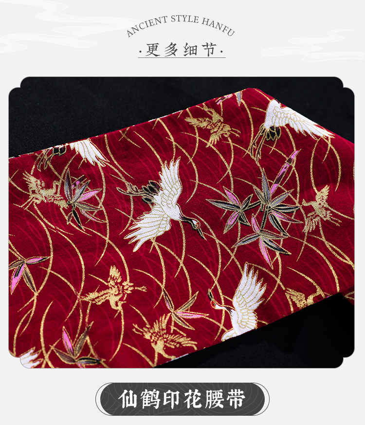 6610极道千金和风诱惑和服(图14)