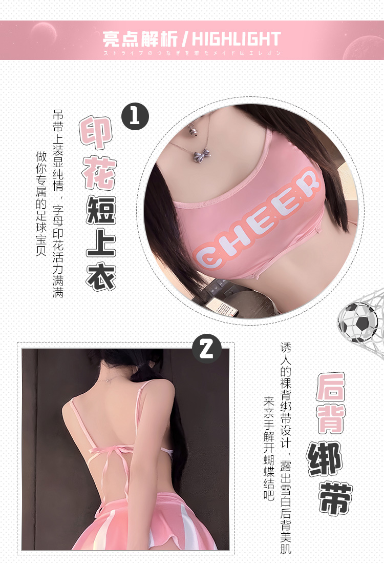 ZY118足球宝贝啦啦队运动套装(图2)