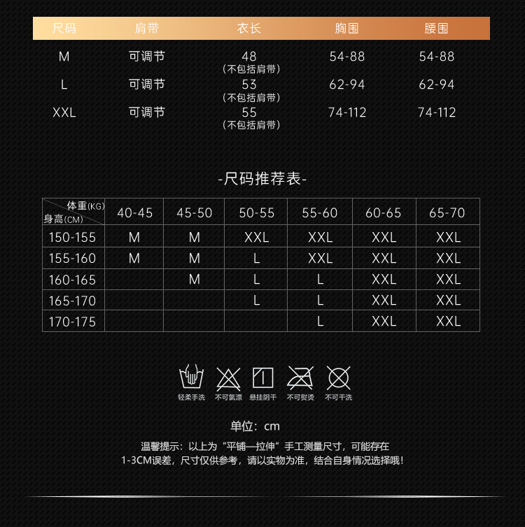 7703绑带露胸蕾丝开裆连体衣(图4)