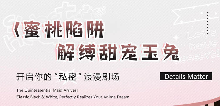 6312蝴蝶结露胸开裆兔女郎(图1)