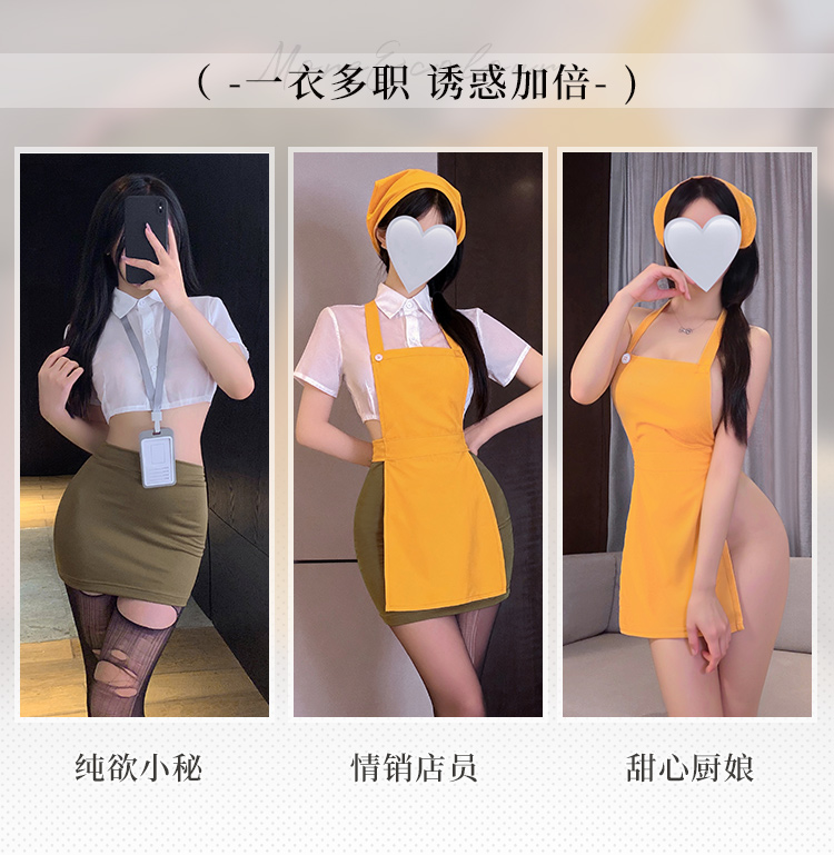 ZY131深夜邀约美式店员套装(图4)