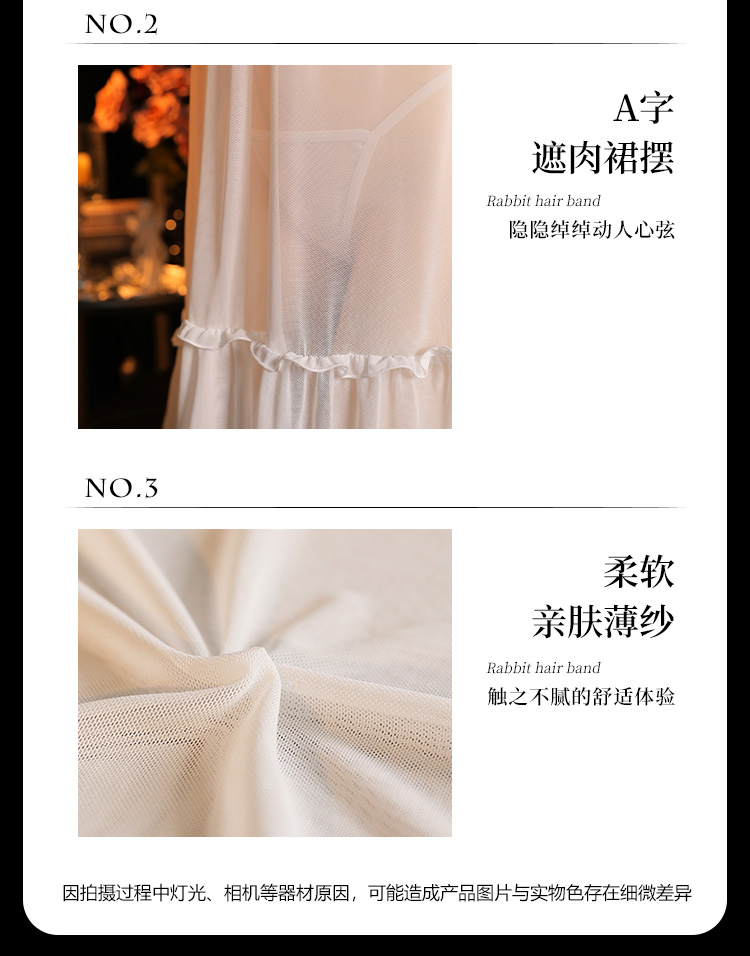 5007温柔心动法式宫廷睡裙(图3)