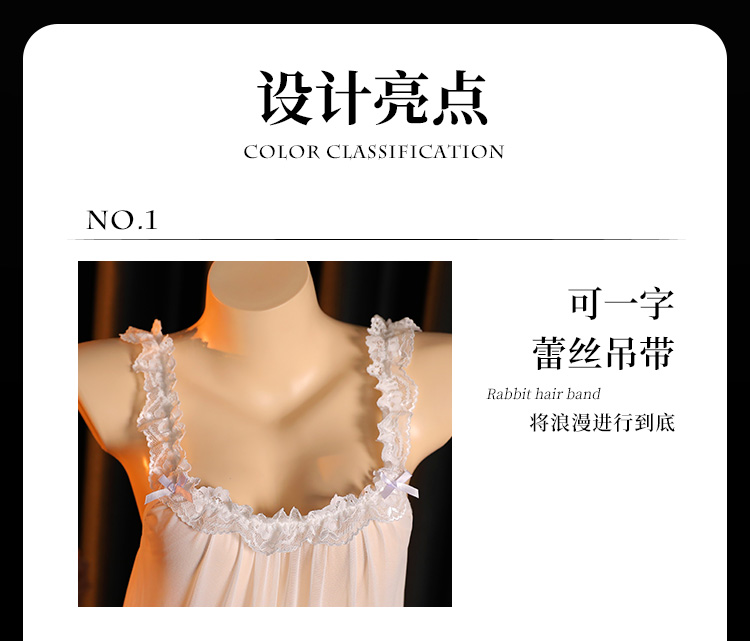 5007温柔心动法式宫廷睡裙(图2)