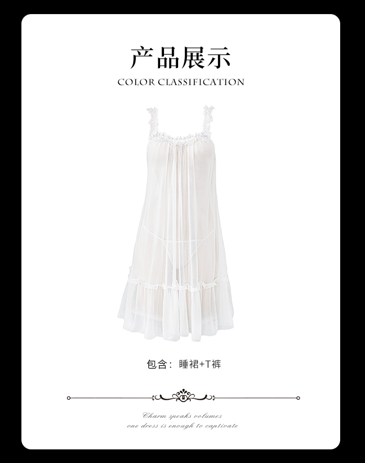 5007温柔心动法式宫廷睡裙(图4)