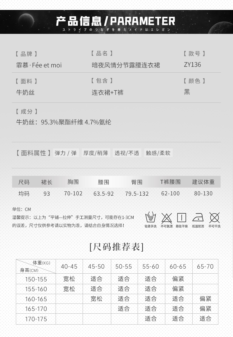 ZY136暗夜风情分节露腰连衣裙(图4)