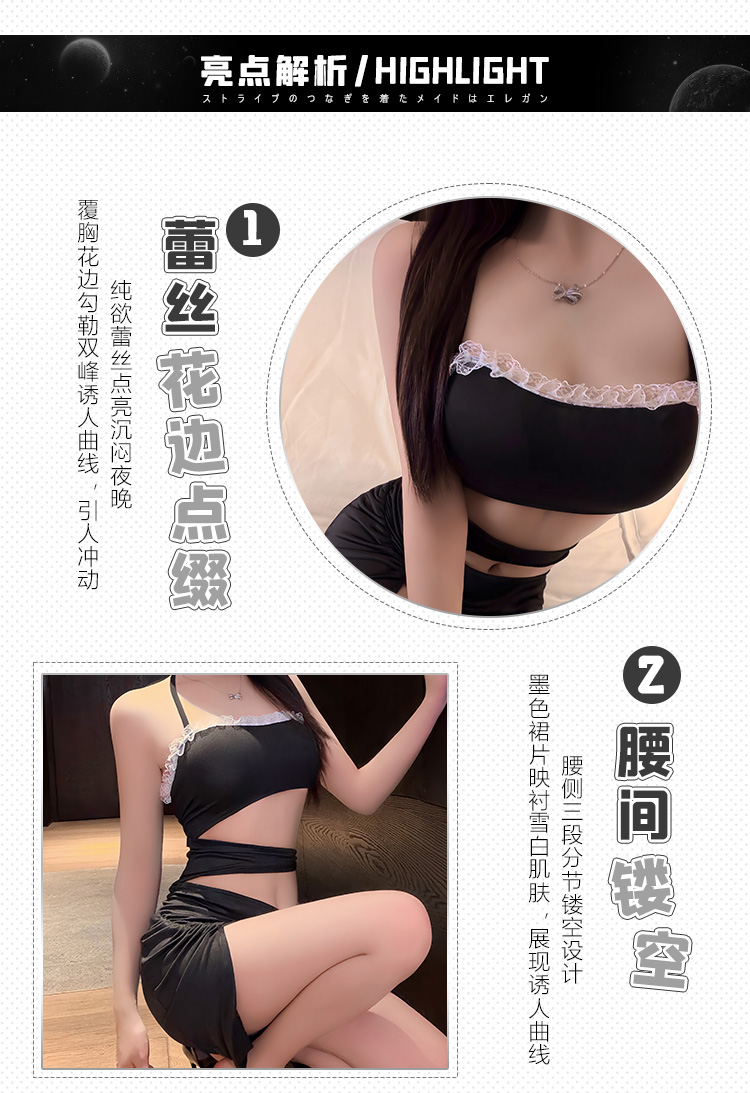 ZY136暗夜风情分节露腰连衣裙(图2)