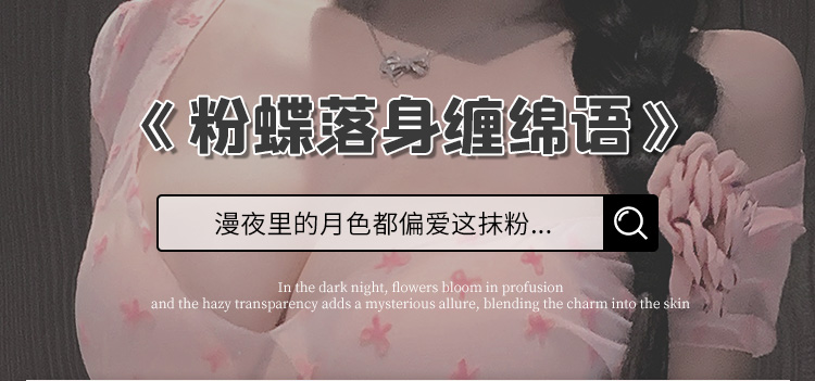 7802粉色植绒甜美落肩睡裙(图1)