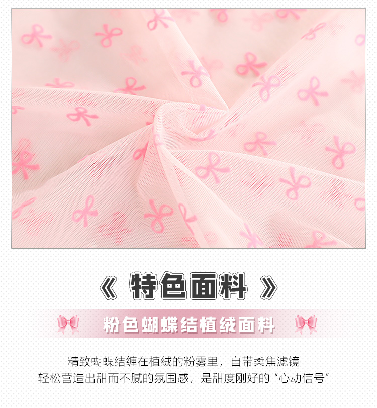 7802粉色植绒甜美落肩睡裙(图3)