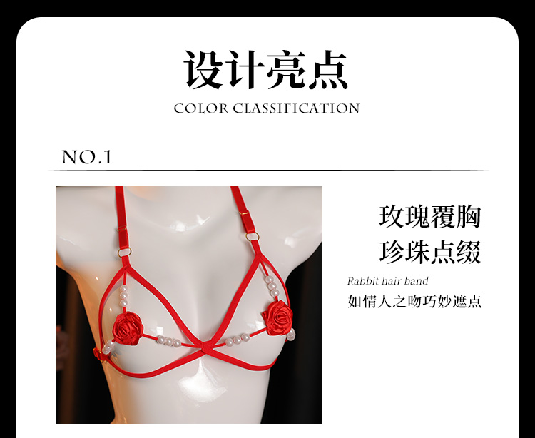 7924珠联璧合玫瑰三点式套装(图3)