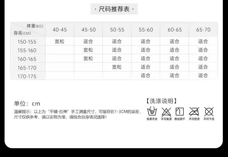 7924珠联璧合玫瑰三点式套装(图7)