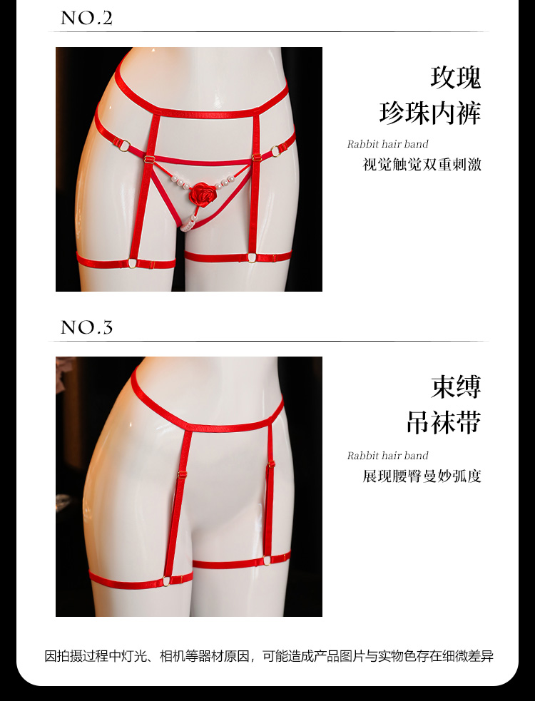 7924珠联璧合玫瑰三点式套装(图4)