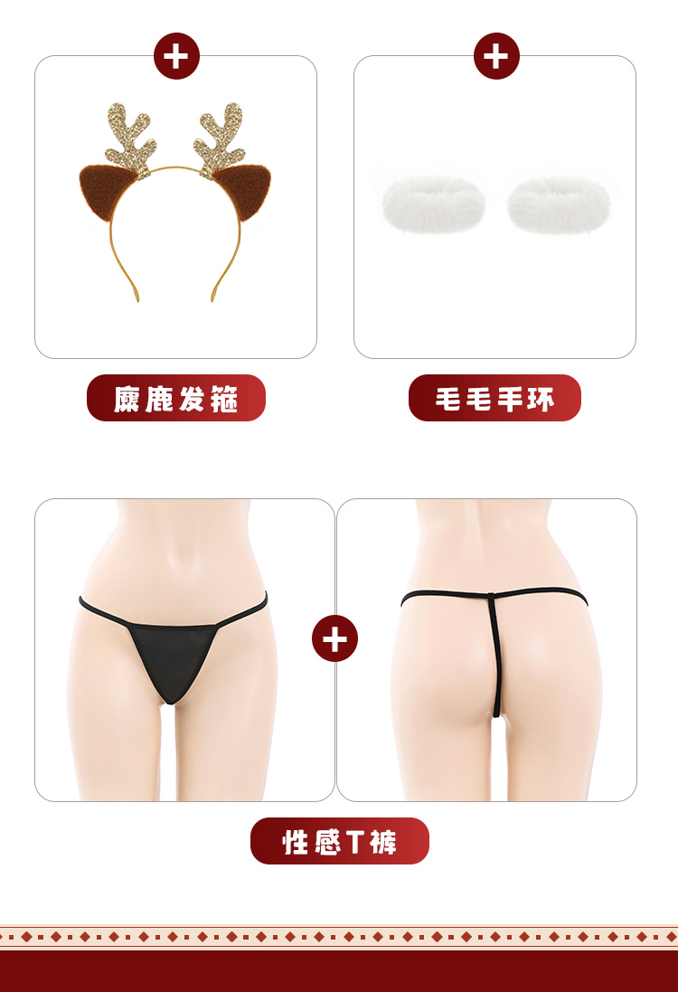 ZY152纯欲麋鹿圣诞响铃套装(图14)