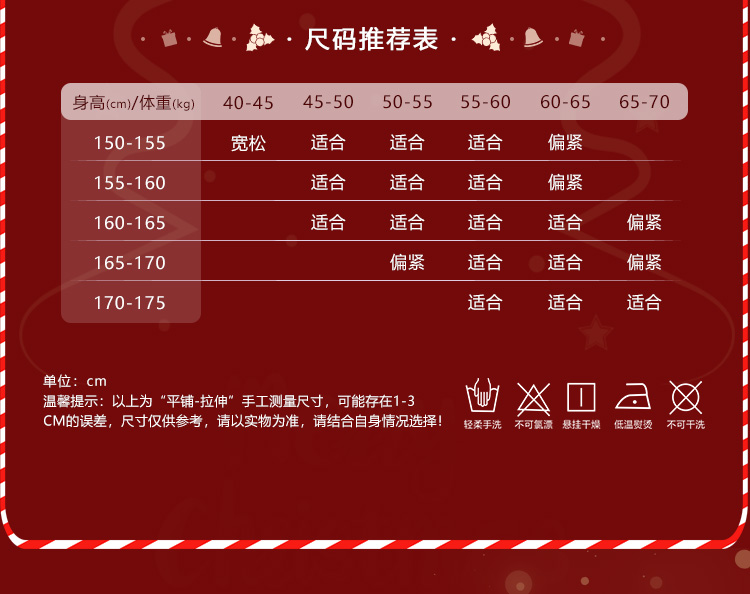 ZY152纯欲麋鹿圣诞响铃套装(图6)