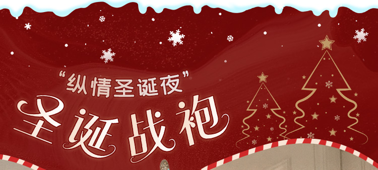 ZY152纯欲麋鹿圣诞响铃套装(图1)