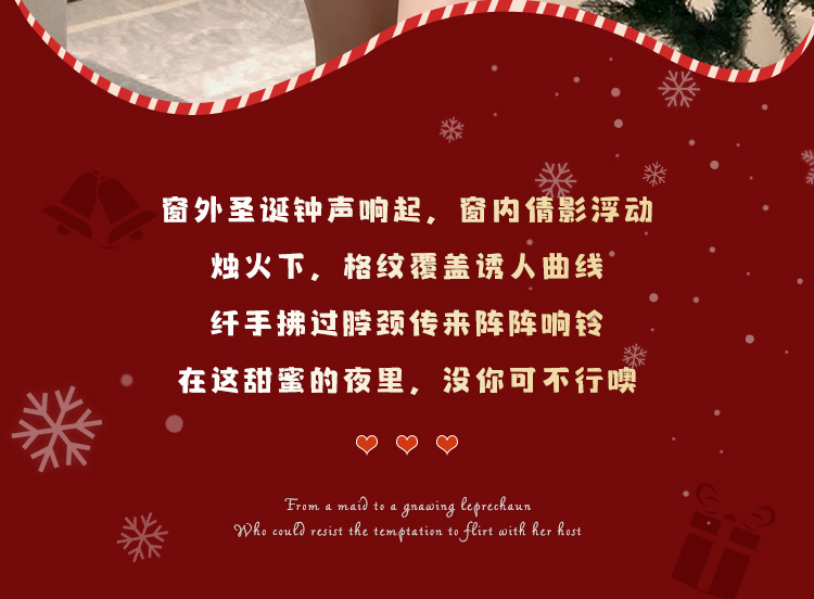 ZY152纯欲麋鹿圣诞响铃套装(图3)