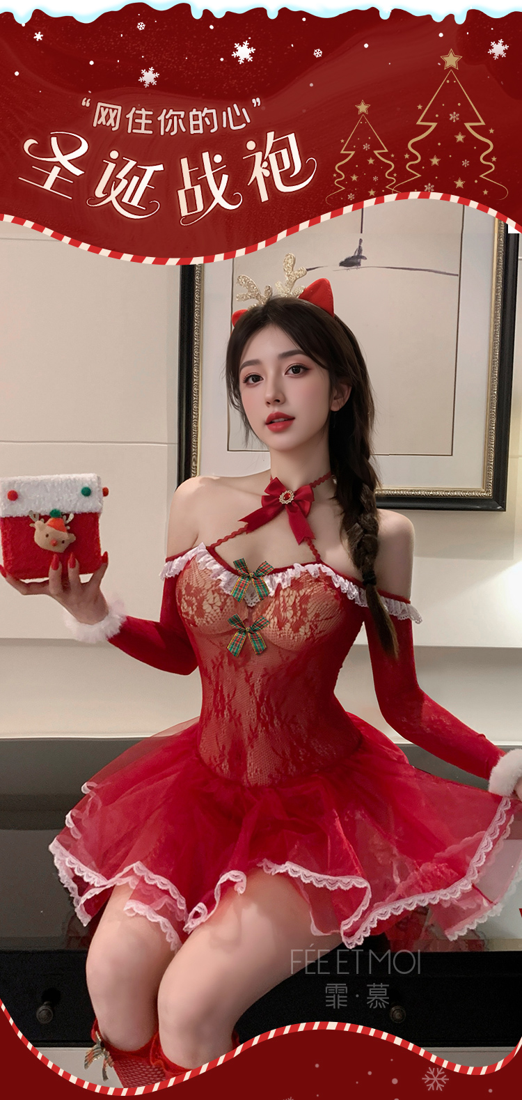 ZY155惹火透肤麋鹿网衣制服套装(图1)