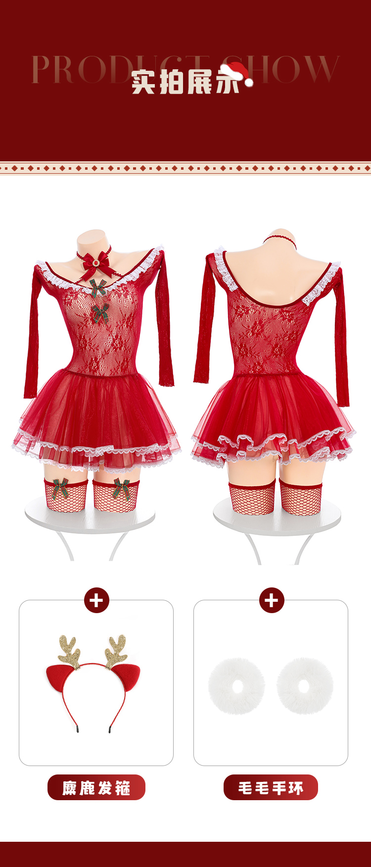 ZY155惹火透肤麋鹿网衣制服套装(图10)