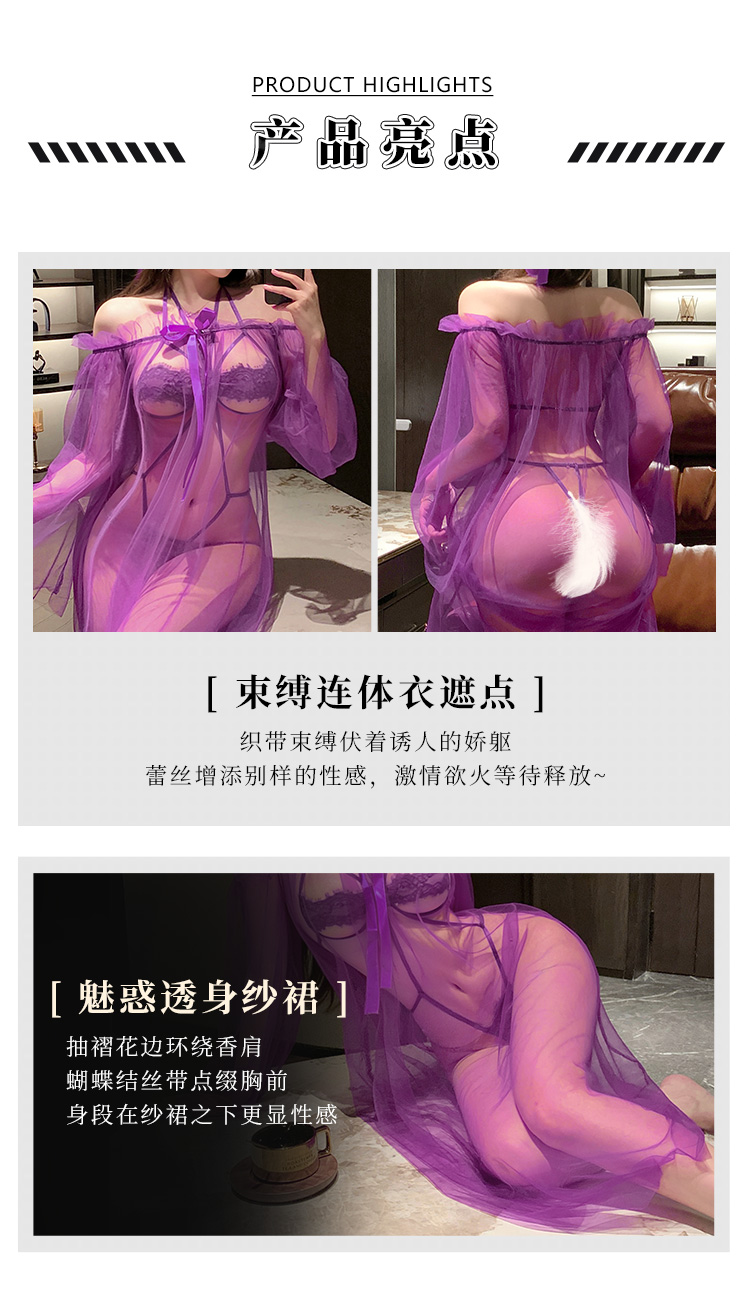 ZY101夜色朦胧透身开裆套装(图2)