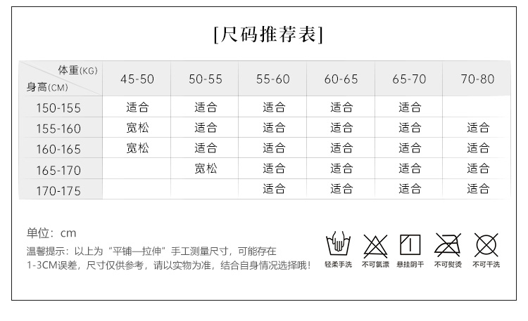 ZY101夜色朦胧透身开裆套装(图4)