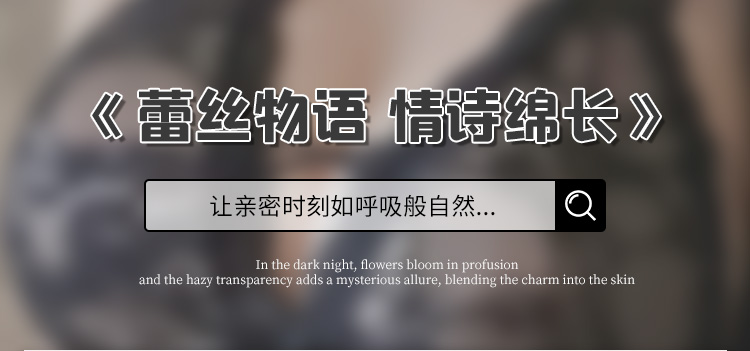 6535纯欲复古蕾丝挂脖睡裙(图1)