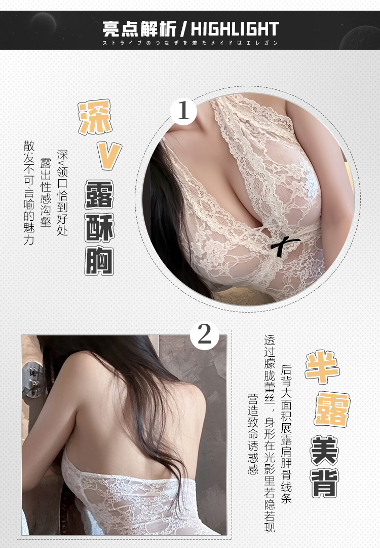 6535纯欲复古蕾丝挂脖睡裙(图3)