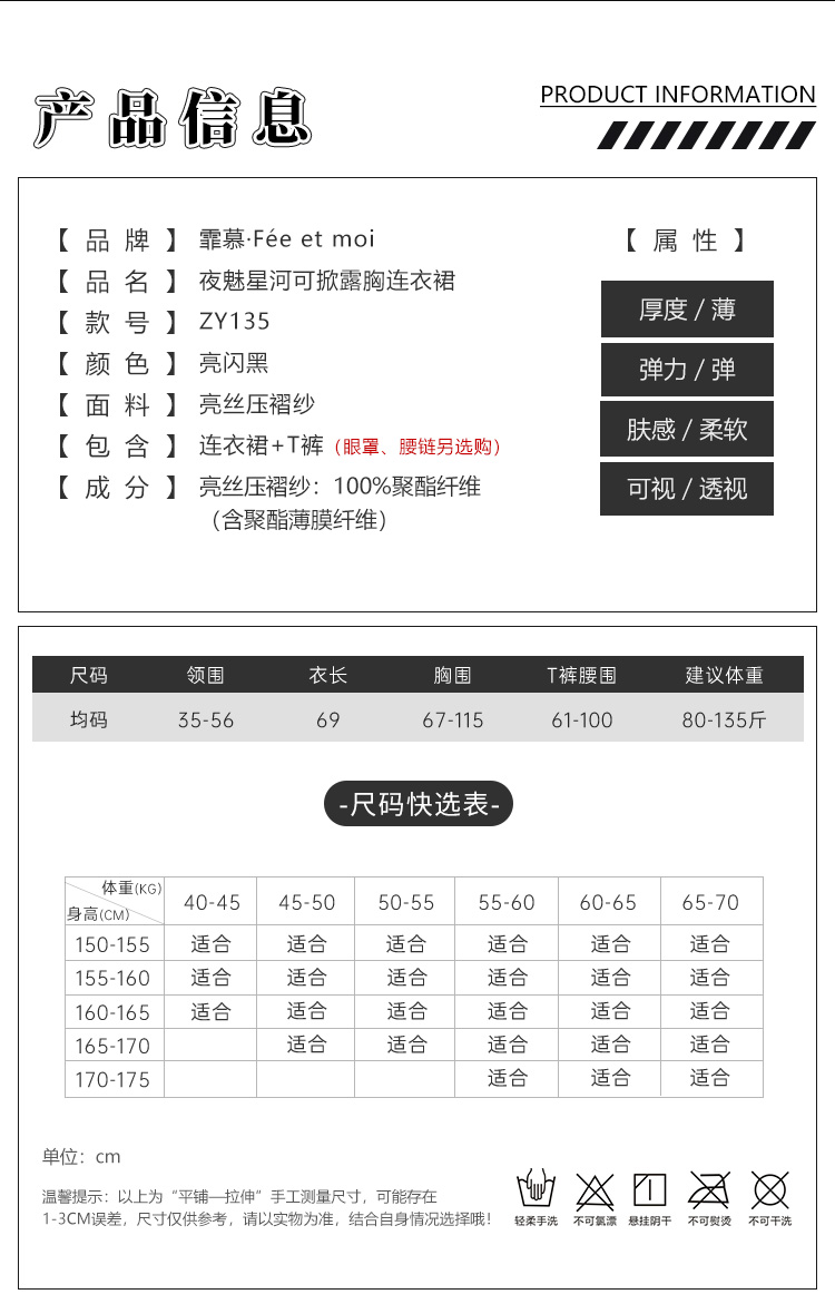 ZY135夜魅星河可掀露胸连衣裙(图3)