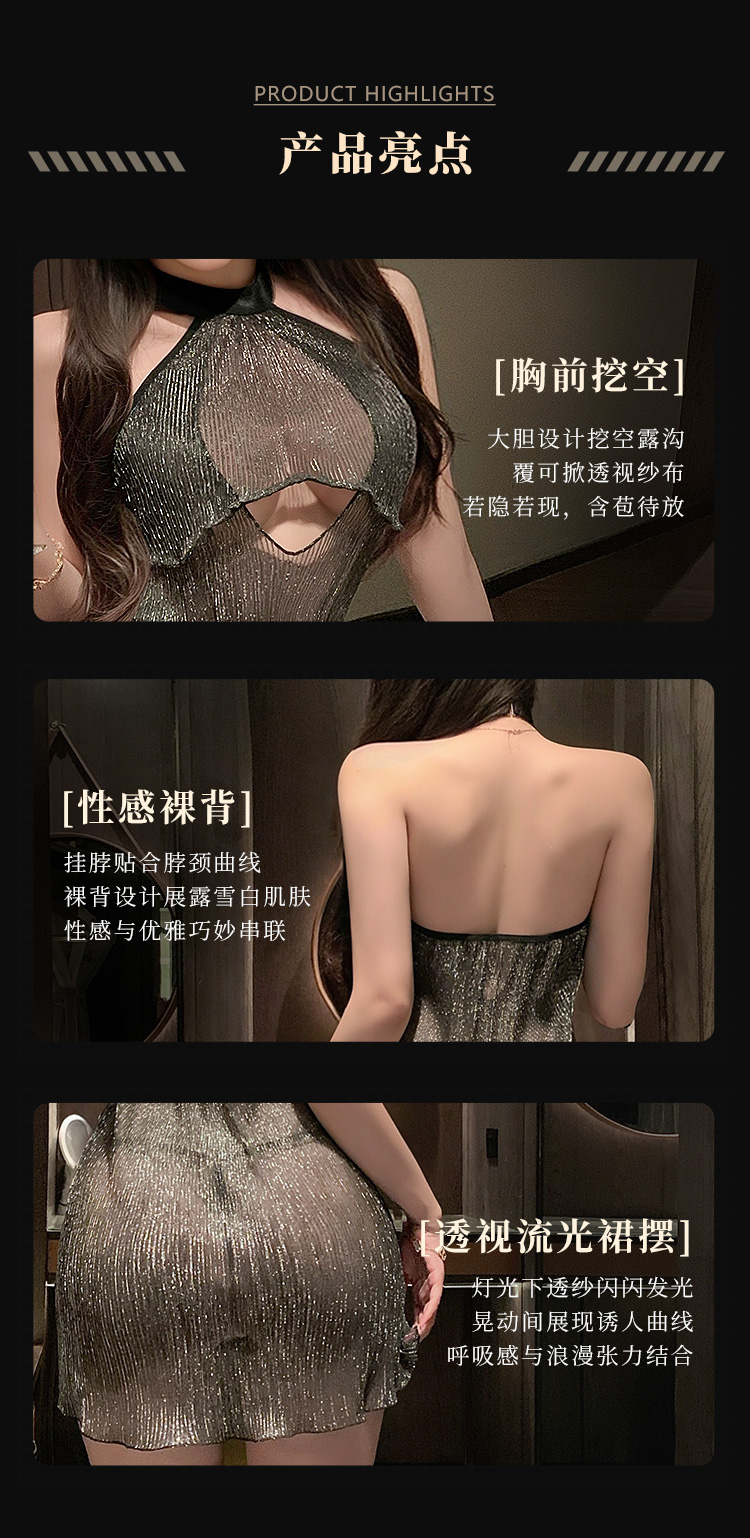 ZY135夜魅星河可掀露胸连衣裙(图2)