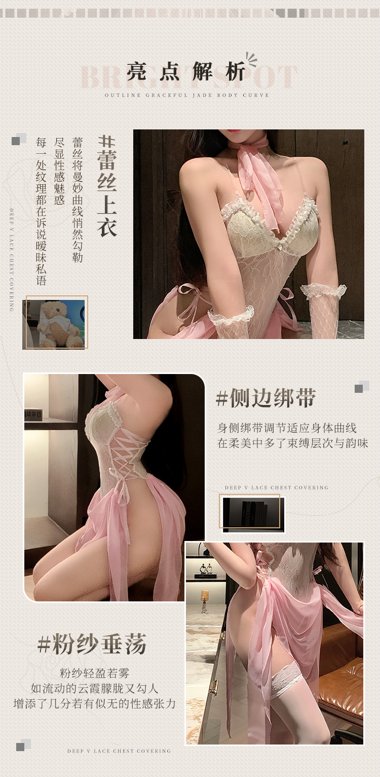 ZY141花漾悸动芭蕾垂荡连体衣(图4)