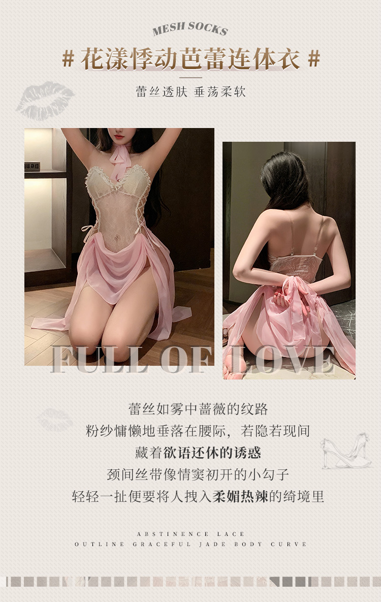 ZY141花漾悸动芭蕾垂荡连体衣(图2)