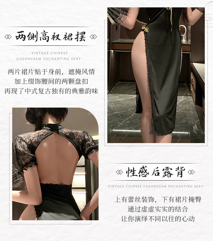 ZY126蔷薇佳人露胸解带旗袍(图3)