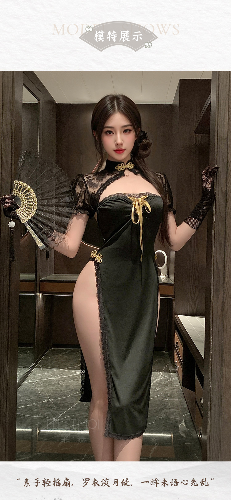 ZY126蔷薇佳人露胸解带旗袍(图6)