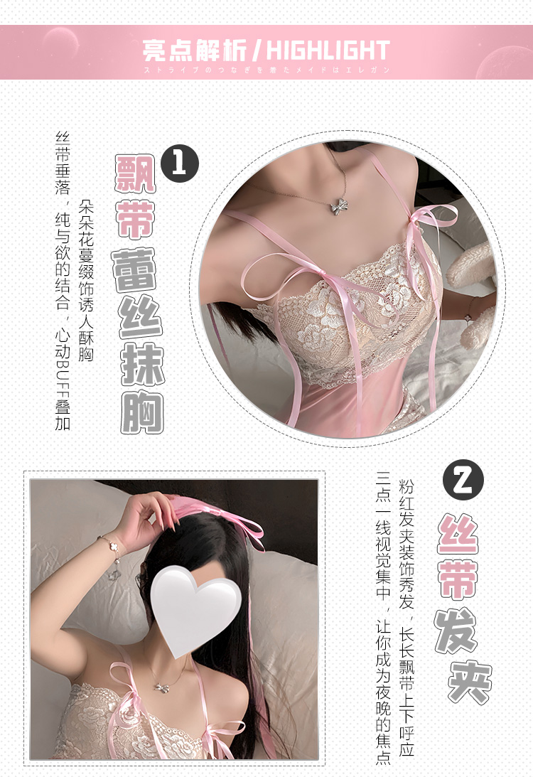 ZY87蜜欲诱梦公主风透视睡裙(图2)