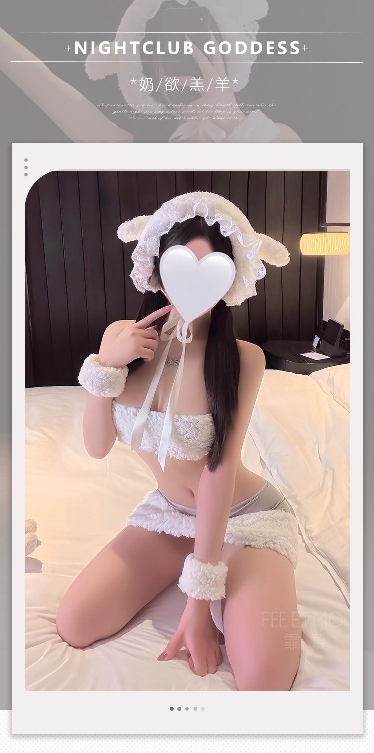 ZY149奶欲娇纯羔羊抹胸套装(图1)