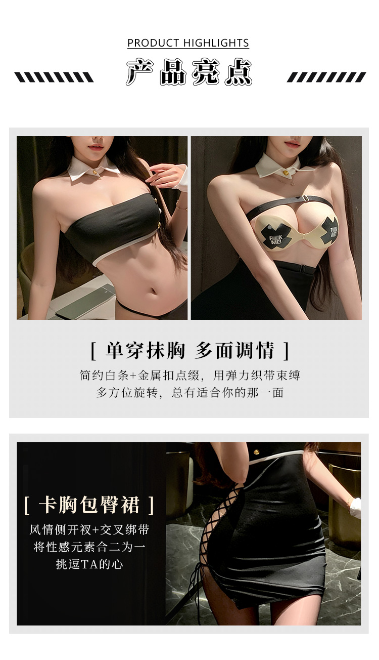 ZY133贴身诱媚空姐包臀裙套装(图2)