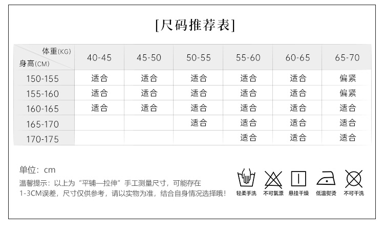 ZY133贴身诱媚空姐包臀裙套装(图4)