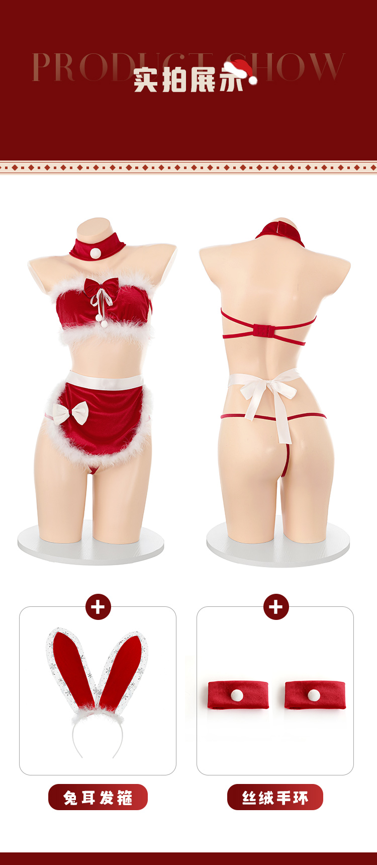 6319圣诞纯欲丝绒兔女仆(图9)