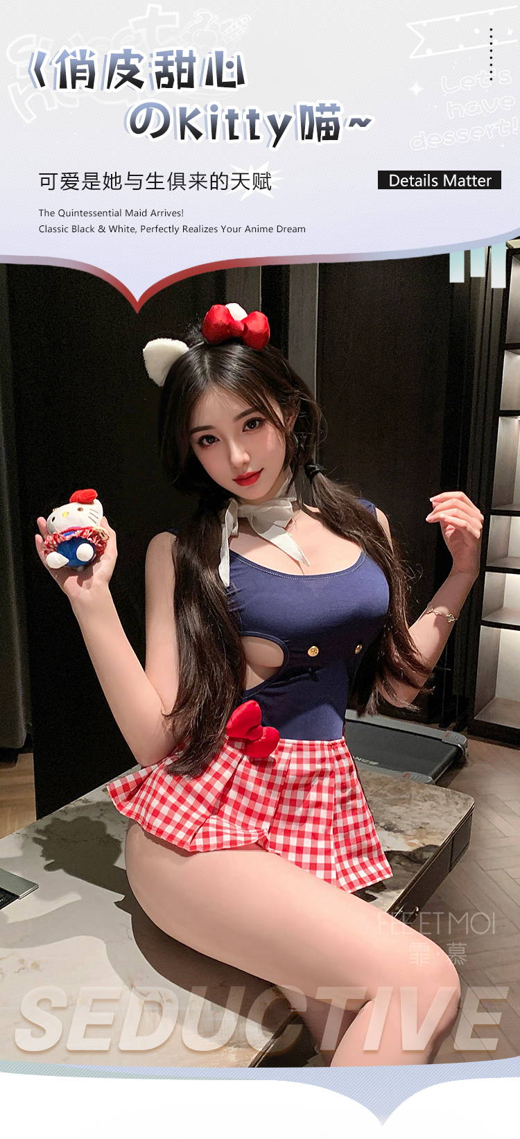 ZY139软萌Kitty酱拼接连衣裙(图1)