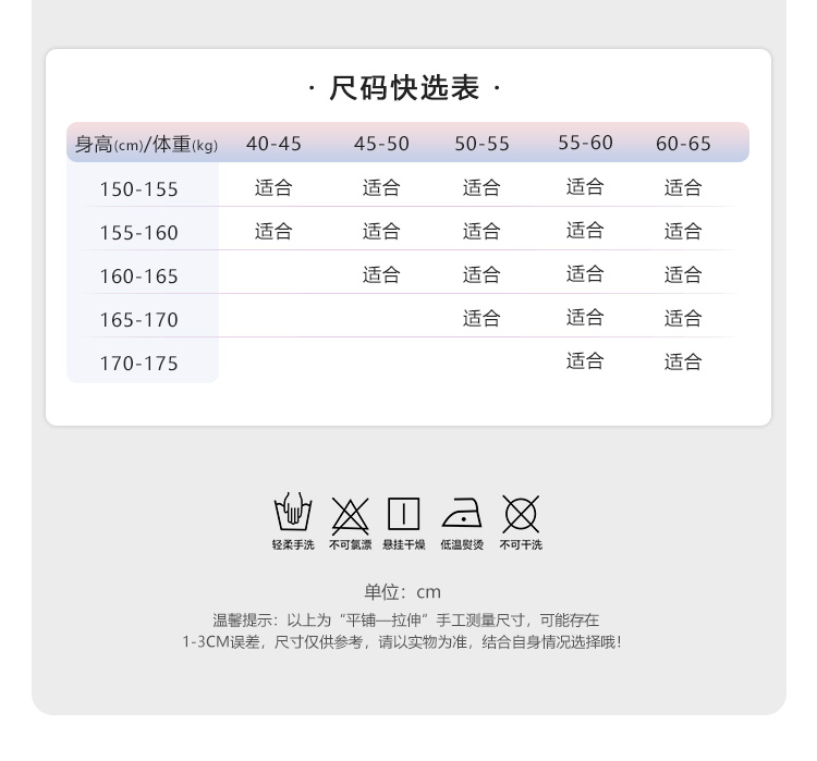 ZY139软萌Kitty酱拼接连衣裙(图3)