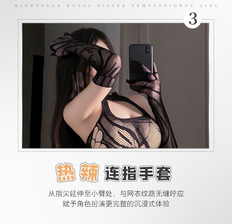 7401热辣野性斑马纹连身网衣套装(图4)